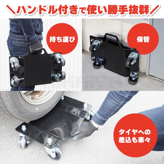 【送料無料】ホイールカードーリー2個セット　ナイロン（コンパクトタイプ）KIKAIYA ホイールカードーリー ナイロン コンパクトタイプ 2個セット 積載合計