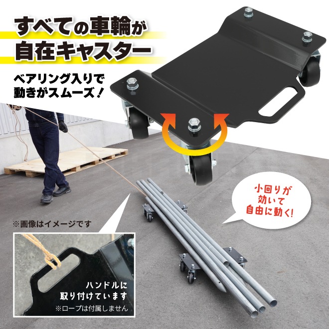 ホイールカードーリー 2個セット 台車 コンパクト 積載合計
