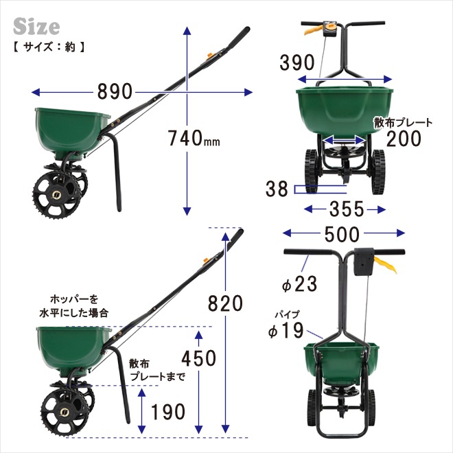 肥料散布機 手押し式 容量15L 散布器 ロータリー式 スプレッダー ブロードキャスター キャスター 小型 軽量 大型タイヤ KIKAIYA