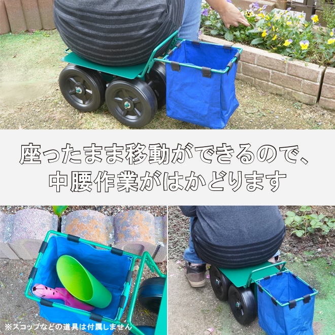 腰掛け作業車　ガーデニング　農作業 楽天市場】腰掛作業車（ガーデニング・農業｜花・ガーデン・DIY