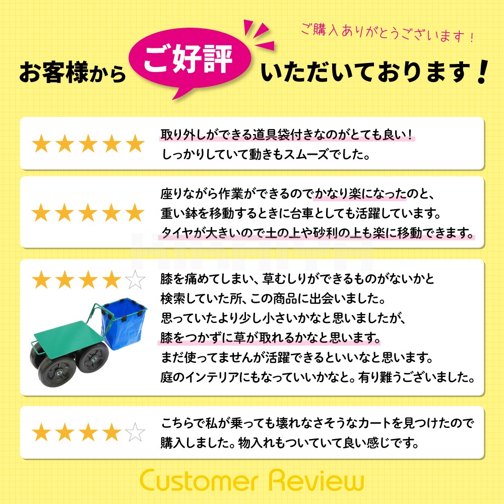 腰かけ台車 園芸用カート 道具袋付き 軽量 ガーデニングシート 移動 農作業用 作業イス 腰掛台車 腰掛椅子 フィールドカート 楽ちんカート KIKAIYA