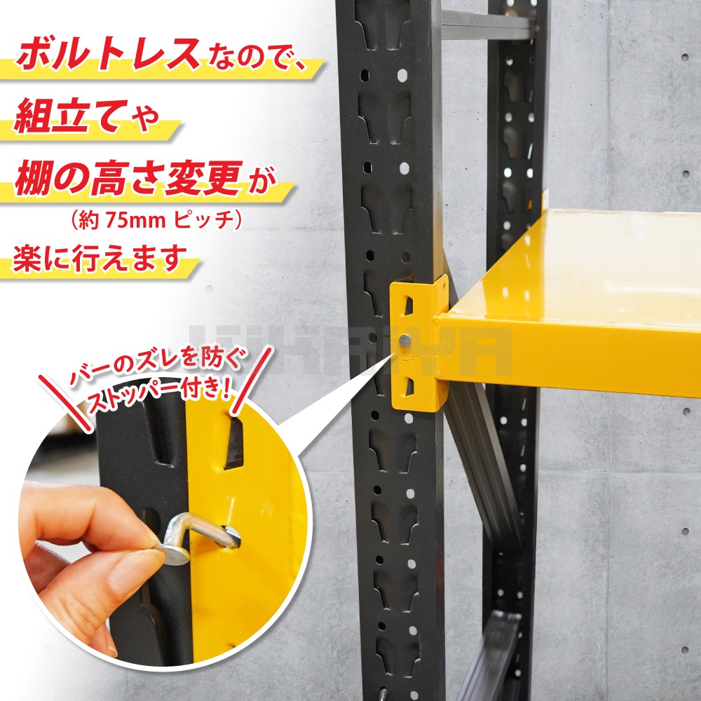 スチールラック 5段 ボルトレス イエロー×ブラック ワイド幅 業務用 収納棚 中量棚 350kg 頑丈 高強度 幅200×奥行60×高さ200cm KIKAIYA