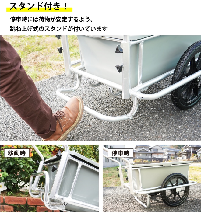 アルミリヤカー タンク付き ノーパンクタイヤ バケット台車 アルミ製