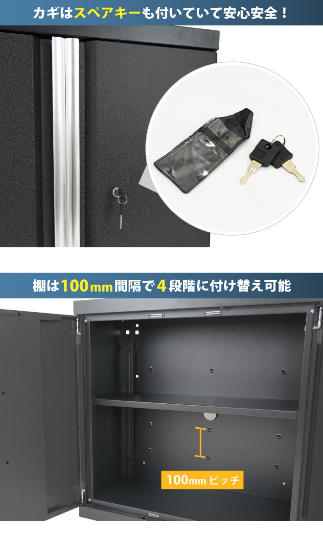 ウォールキャビネット壁面収納 棚 W680×D300×H680 鍵付き ガレージ