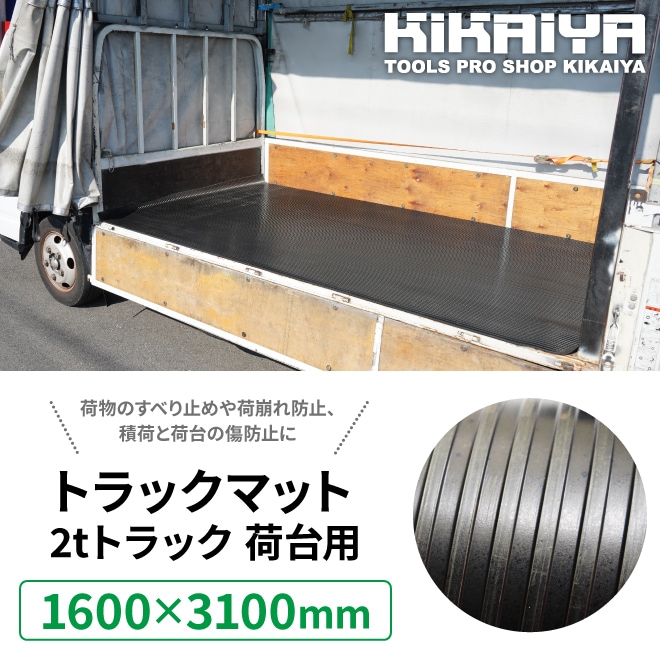 トラック用荷台シート　 2.3x3.2 m　荷台カバー・トラックシート　厚手 1t 1.5t 2t トラック用荷台シート・荷台カバー 厚手2.3x3.6 m 1t-2t対応