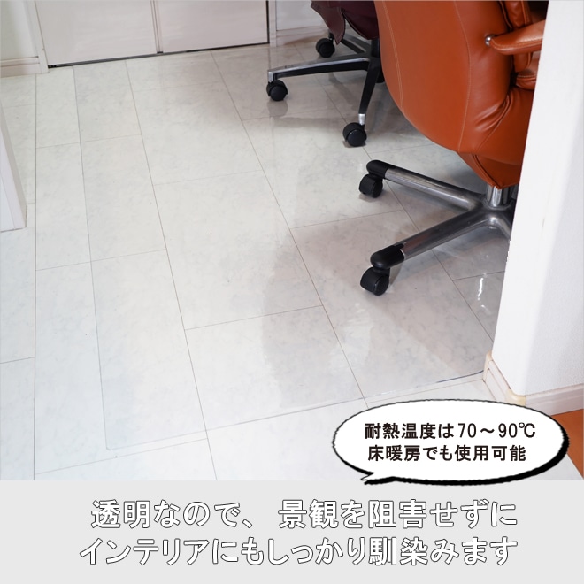 ダイニングマット クリア 撥水 透明 180×150cm 厚手 1.5mm スタイリッシュ PVC クリアマット 保護シート フロアマット 傷防止 キッチン デスク チェア KIKAIYA