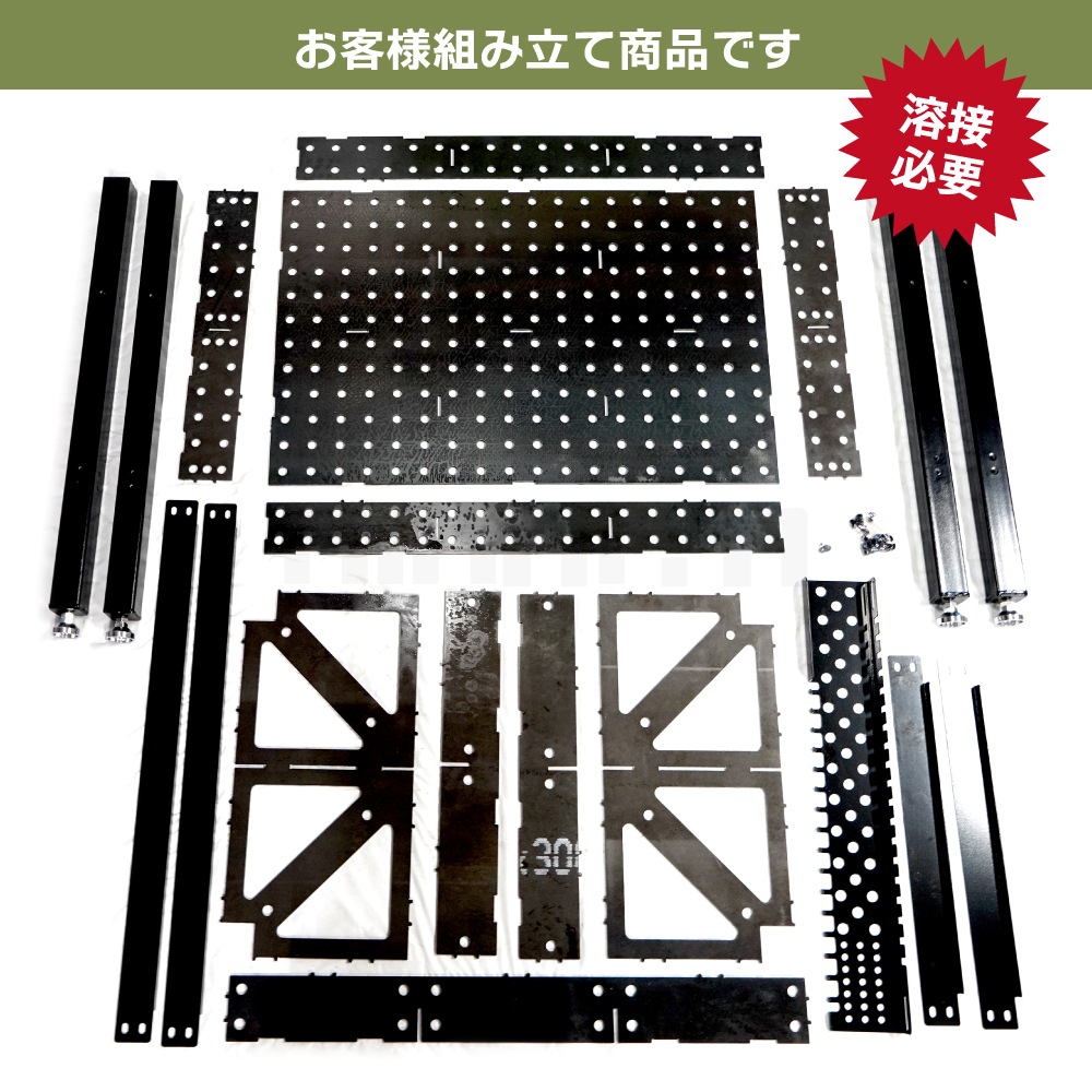 溶接テーブル 3D ツールトレイ付 W900×D600×H880mm 天板厚み5mm 16mm穴