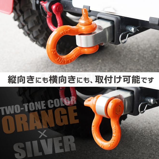 ヒッチメンバー ヒッチレシーバー&バウシャックル ヒッチピン付 ヒッチメンバー ヒッチレシーバー&バウシャックル ヒッチピン付
