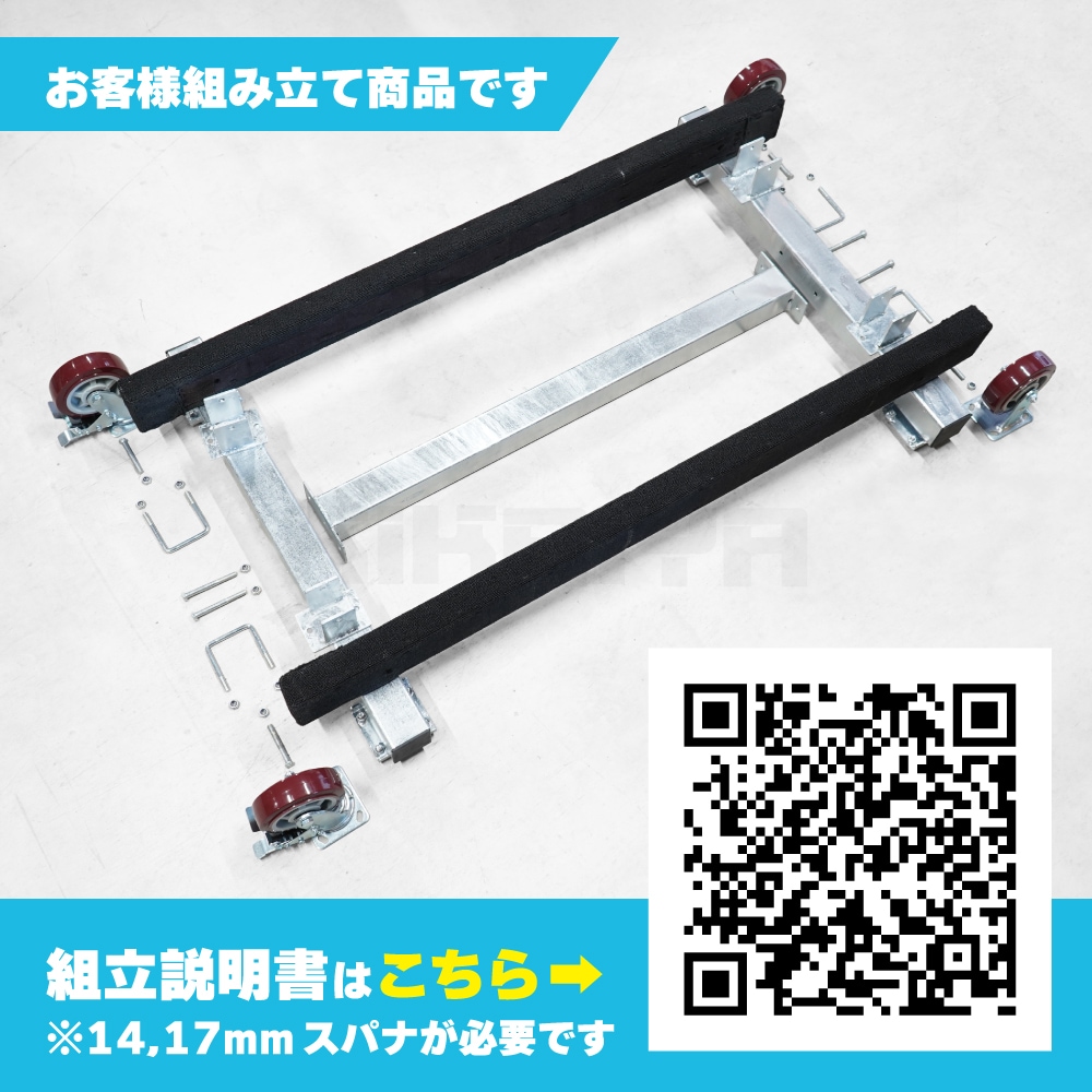 ジェットスキー 台車 水上バイク メンテナンススタンド 650kg ドーリー 保管 亜鉛メッキ 耐腐食 KIKAIYA