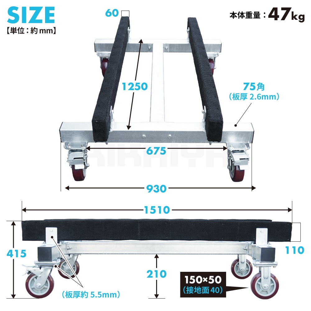 ジェットスキー 台車 水上バイク メンテナンススタンド 650kg ドーリー 保管 亜鉛メッキ 耐腐食 KIKAIYA