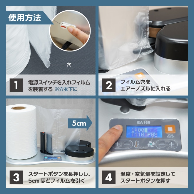 エアークッションメーカー ロール 4本付 ハイスピード 緩衝材 エアークッション 作成 ピロー型 バブル型 フィルム 製造速度12M/分 KIKAIYA