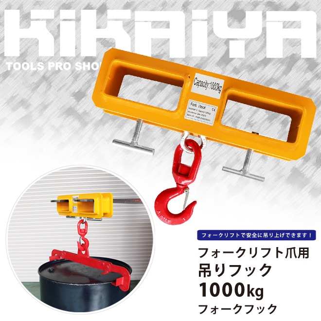 その他 売れました！！フォークリフトの爪