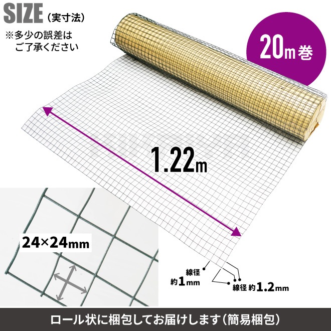 ☆フェンス☆1m×20m☆目合5cm☆線径2mm☆メッキ式☆約53%OFFで入札
