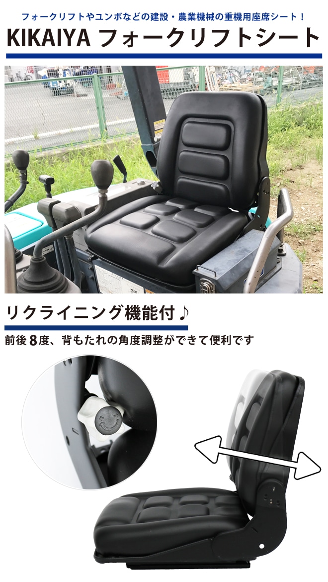 交換用シート 新品 重機 フォークリフトなど シートベルト 