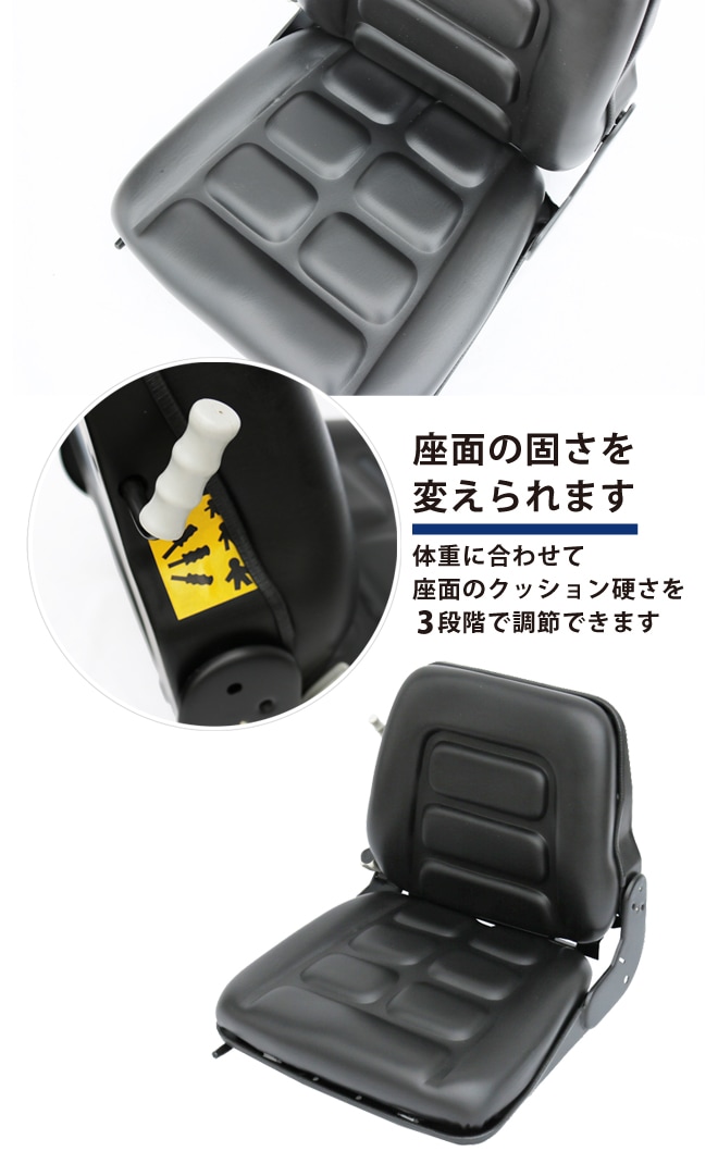 アームレスト リクライニング 前後調節付] 汎用 交換 シート 防水