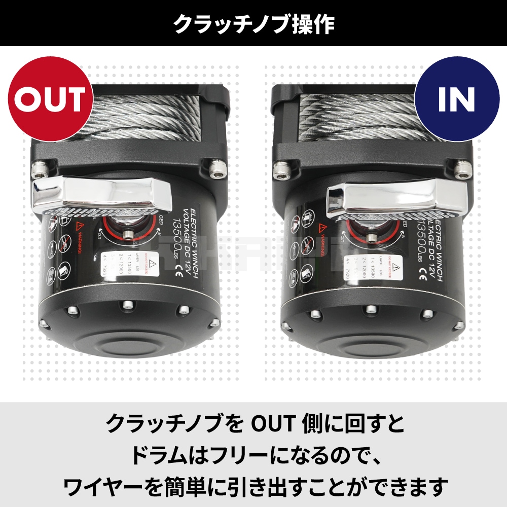 電動ウインチ 12V ワイヤーロープ 最大牽引能力13500lbs 6124kg 電動ホイスト 無線/有線 KIKAIYA