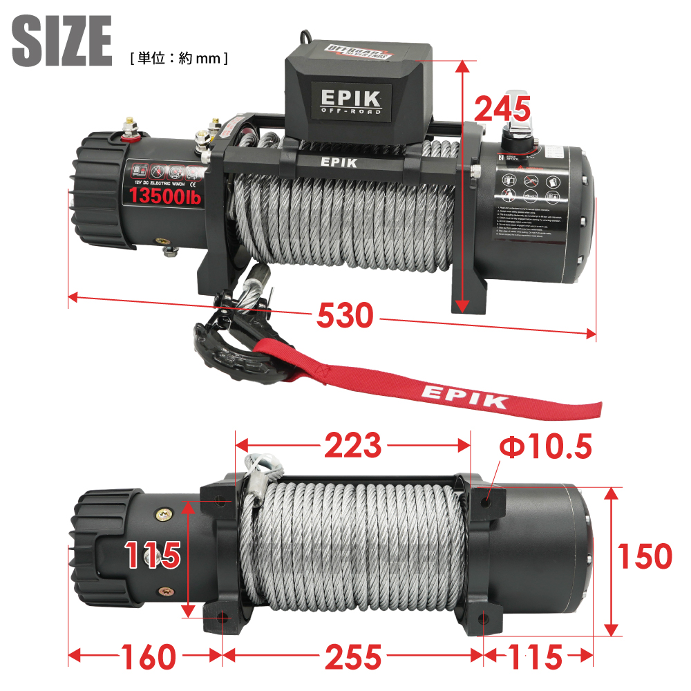 電動ウインチ 12V ワイヤーロープ 最大牽引能力13500lbs 6124kg 電動ホイスト 無線/有線 KIKAIYA