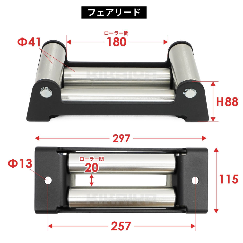 電動ウインチ 12V ワイヤーロープ 最大牽引能力13500lbs 6124kg 電動ホイスト 無線/有線 KIKAIYA