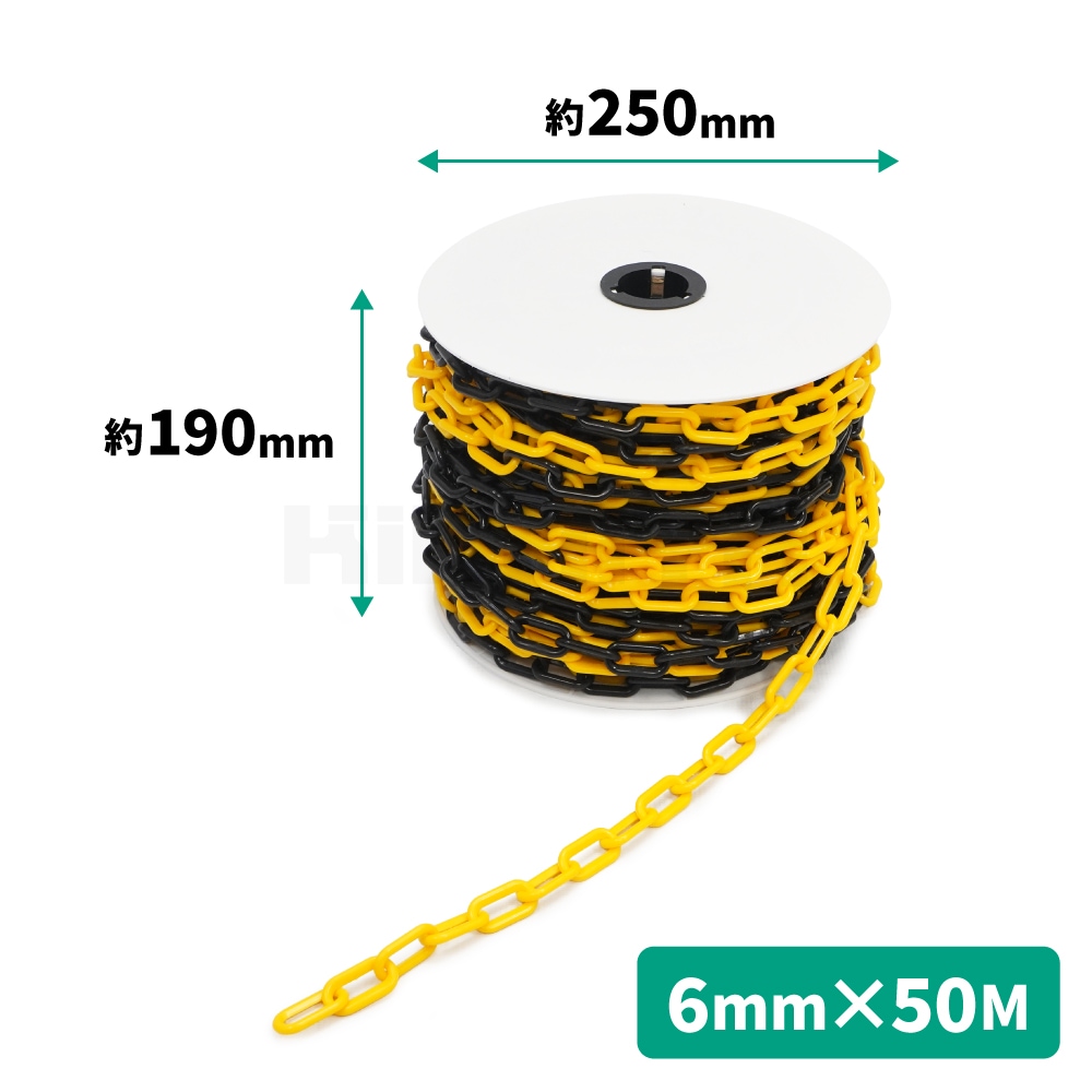 プラスチックチェーン 6mm×50m トラタイプ チェーンスタンド用 軽量 プラチェーン 仕切 駐車禁止 立入禁止 駐車場 侵入防止 工事安全保安用品 KIKAIYA