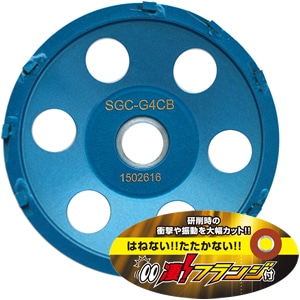 タケカワダイヤツール 凄 けんまくん  h コンクリート石材下地用 sgc-g4 Amazon | タケカワダイヤツール 凄! けんまくん 100×20H 鋼板下地用