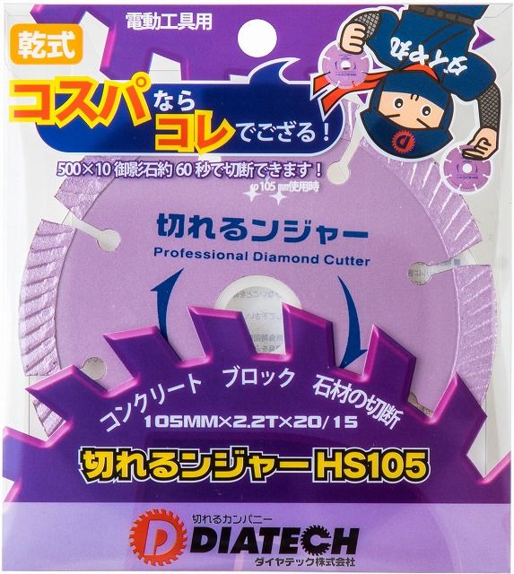 [�ڤ��󥸥㡼]HS���꡼��
