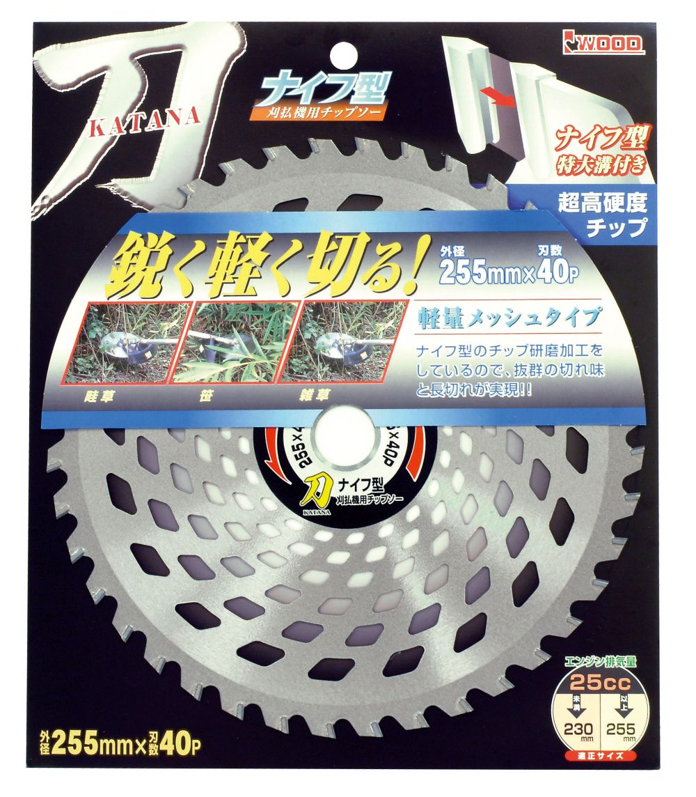 【田中】刀 鐵泉 田中作 玉鋼 先丸柳刃包丁 315mm 山桜柄 鞘付き – 清助刃物
