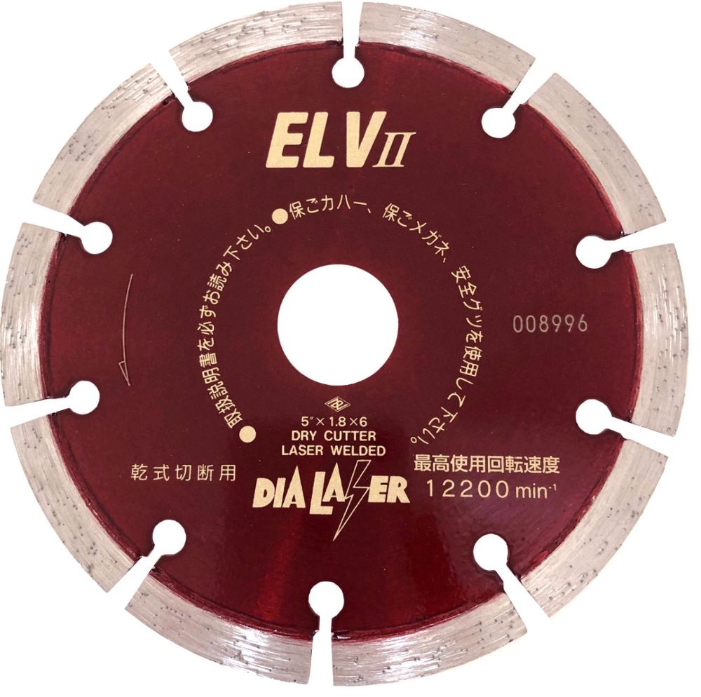 日本ダイヤ 最高級静音ブレードELVⅡS(乾式)｜エンジンカッター / 電動