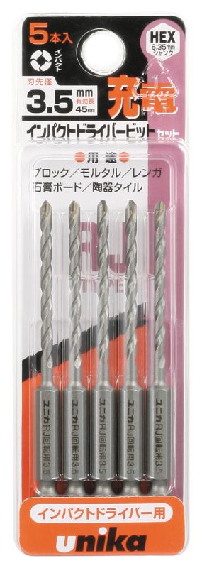 178円 かわいい新作 ユニカ unika 充電ドライバービットドリルRJタイプ RJ3.5X90 178円 かわいい新作 ユニカ unika 充電ドライバービットドリルRJタイプ RJ3.5X90