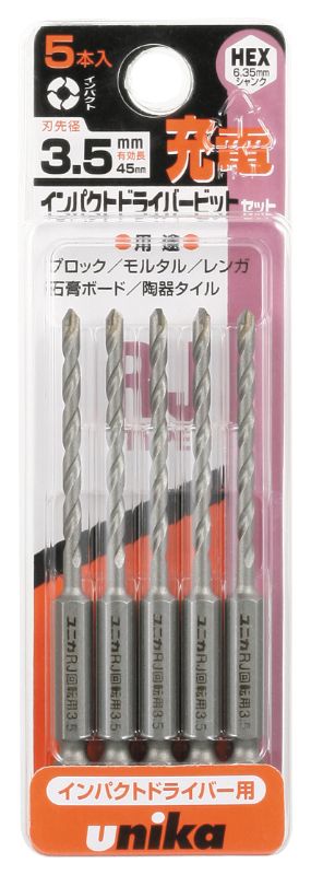 18％OFF コンクリートドリル ビット セット ハウスBM