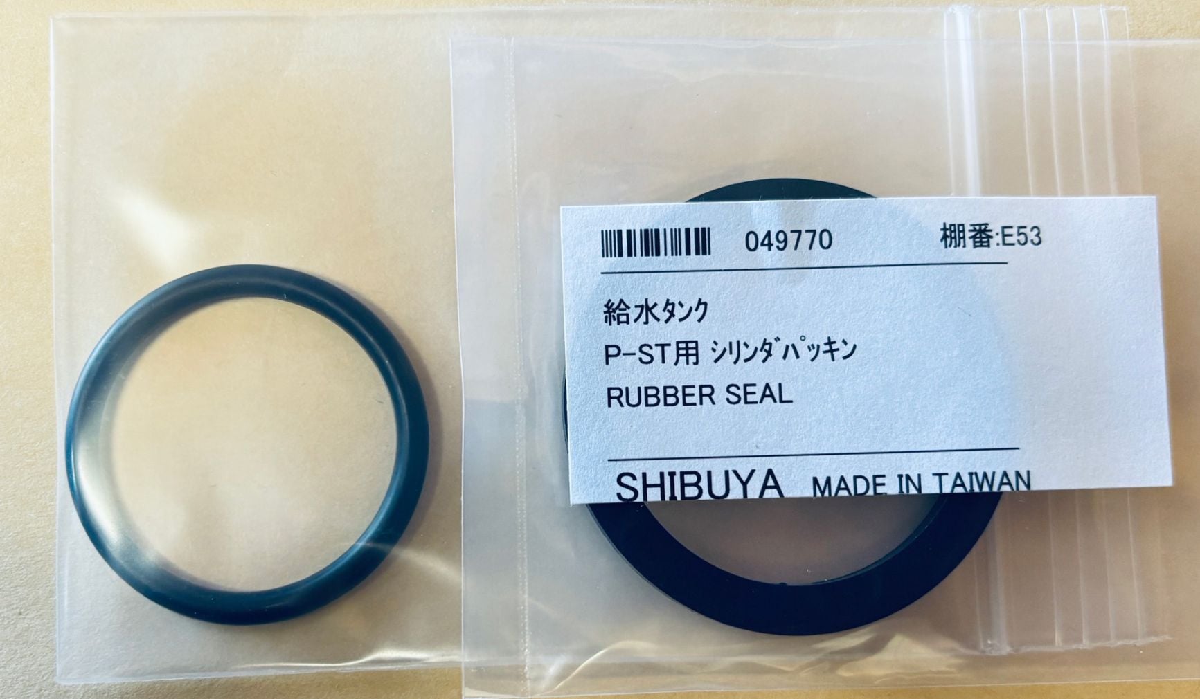 ���֥� P-14STO ���� �������ѥå���+O���