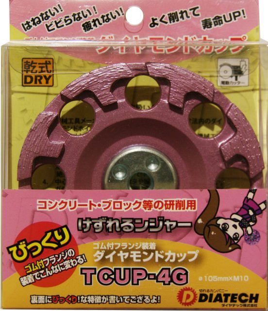 [󥸥㡼]׷ۼTɥå TCUP-4G-100