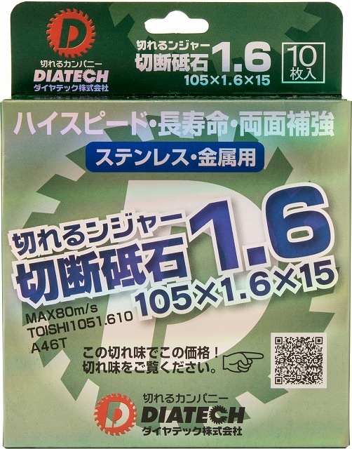 [�ڤ��󥸥㡼]��������1.6