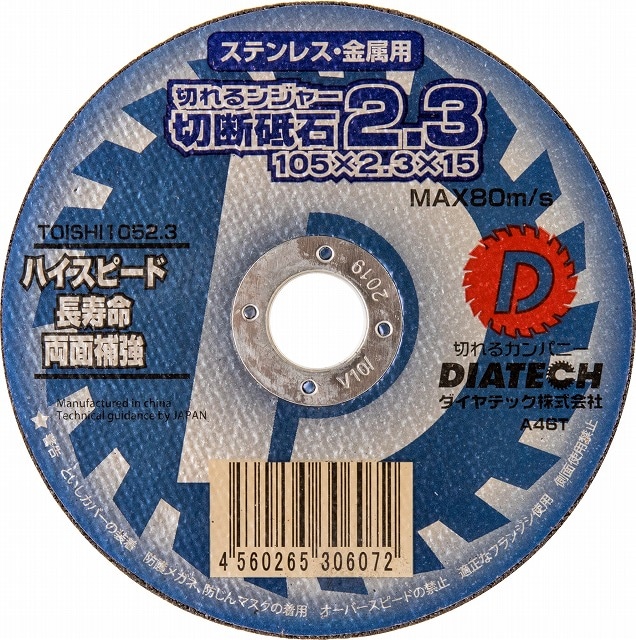 [�ڤ��󥸥㡼]��������2.3