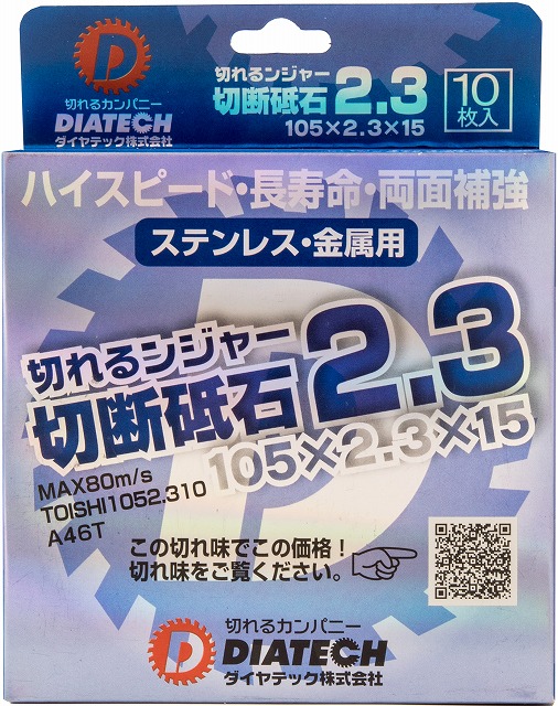 [�ڤ��󥸥㡼]��������2.3