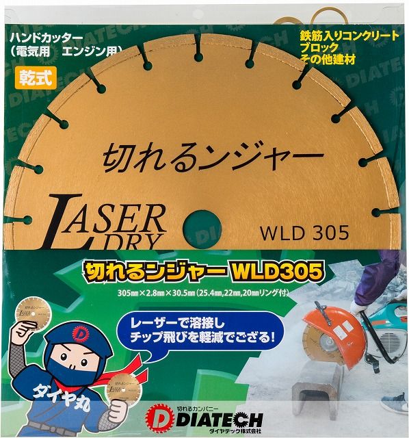 [�ڤ��󥸥㡼]WLD���꡼��