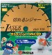 [�ڤ��󥸥㡼]WLD���꡼��