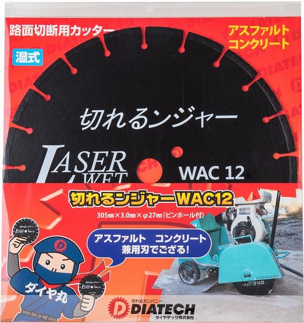 [�ڤ��󥸥㡼]WAC���꡼�� ϩ�̥��å���