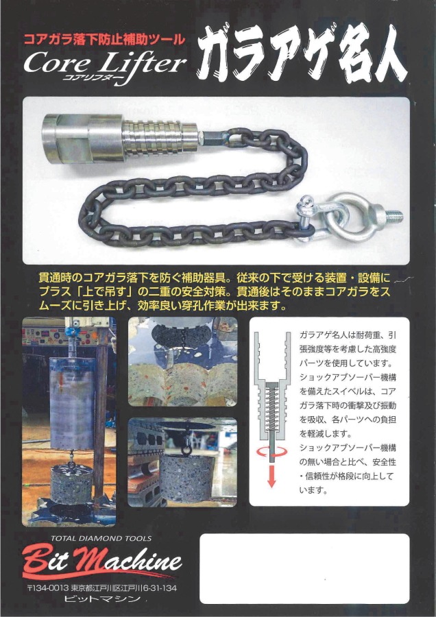 ���饢��̾��(����������ɻ�����ġ���)