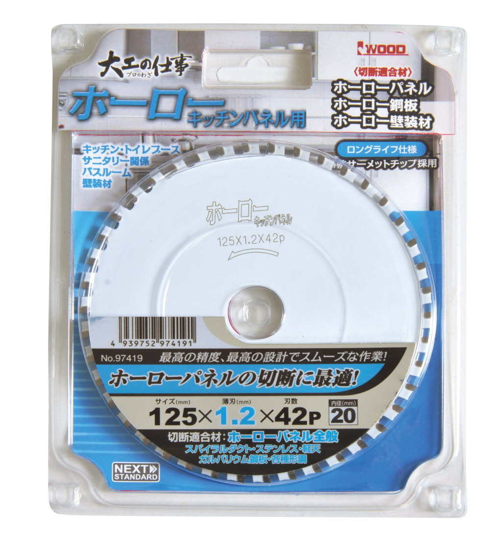 大工の仕事]ホーローキッチンパネル用チップソー｜チップソー 金属用 