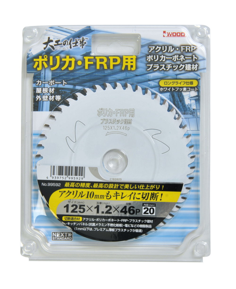 [�繩�λŻ�]�ݥꥫ��FRP�ѥ��åץ���