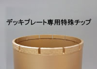 �������������ġ��� �ǥå��ץ졼�ȥӥå� A���å�