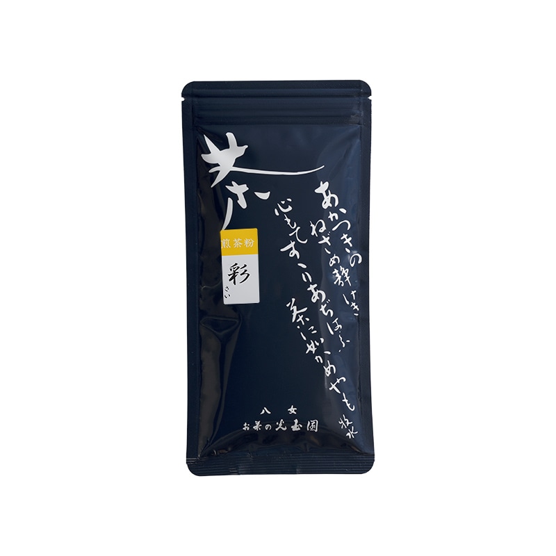煎茶粉茶 彩(さい)