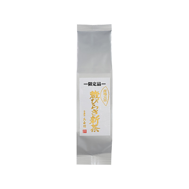 蔵びらき新茶　アルミ袋入