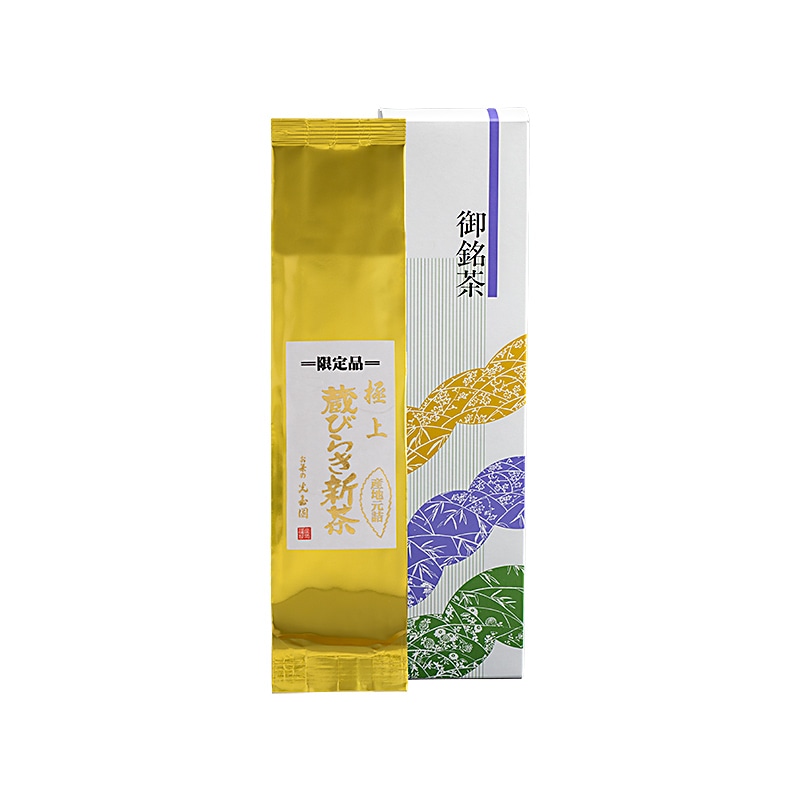 【極上】蔵びらき新茶　1本箱入