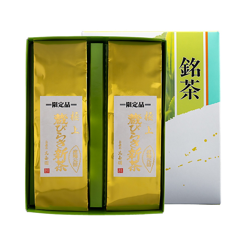 【極上】蔵びらき新茶　2本箱入