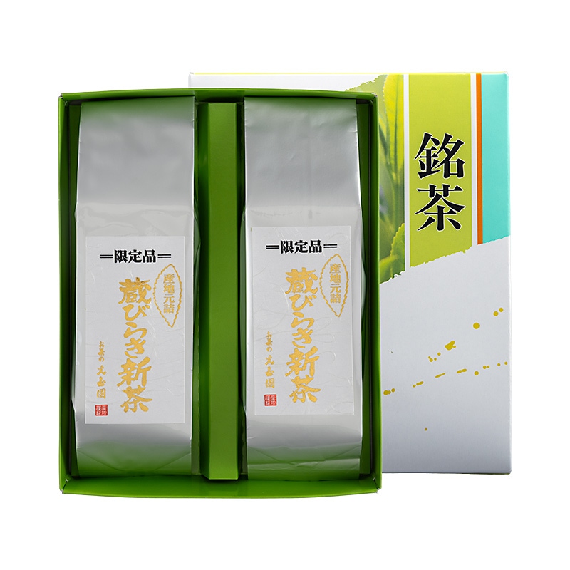 蔵びらき新茶　2本箱入