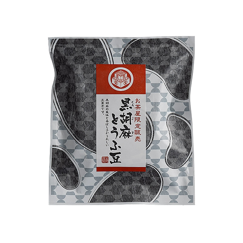落花生豆菓子（黒胡麻とうふ豆）