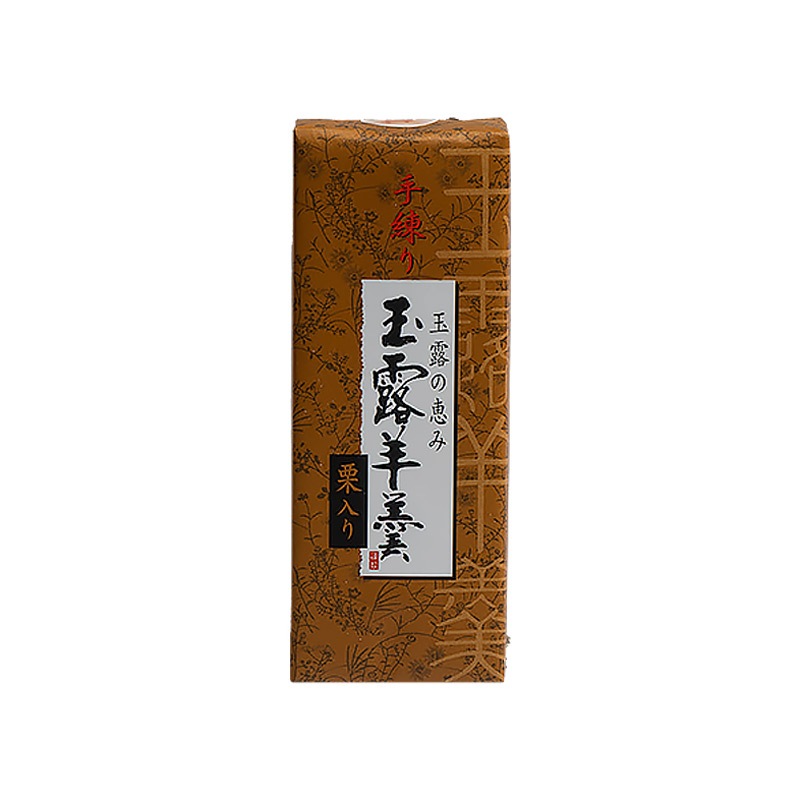 栗入り玉露ようかん [玉露入]