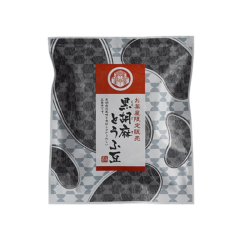 落花生豆菓子（黒胡麻とうふ豆）