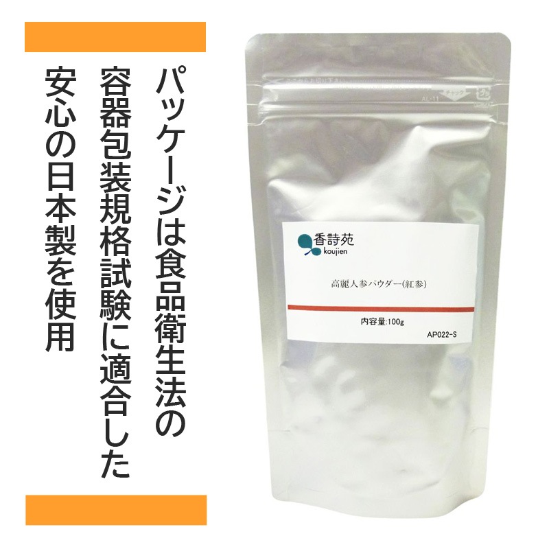 ͻ ʴʹȻ ѥ100gźʪʤ ޤ뤴ݤ īͻ 100 ץ